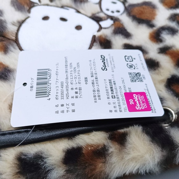 Pochacco sanrio drawstring bag - Picture 7 of 10